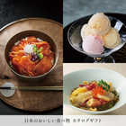 [大和 カタログギフト]  日本のおいしい食べ物 蓬(よもぎ)  [冊子タイプ]
