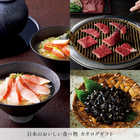 [大和 カタログギフト]  日本のおいしい食べ物 唐金(からかね)  [冊子タイプ]