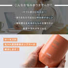 名入れ サーモス 真空断熱カップ JTE 400ml  タンブラー 