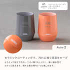 名入れ サーモス 真空断熱カップ JTE 400ml  タンブラー 