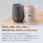 [長寿祝い] 名入れ サーモス 真空断熱カップ JTE 400ml  タンブラー 