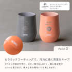 [長寿祝い] 名入れ サーモス 真空断熱カップ JTE 400ml  タンブラー 