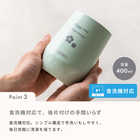 [長寿祝い] 名入れ サーモス 真空断熱カップ JTE 400ml  タンブラー 