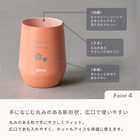 [長寿祝い] 名入れ サーモス 真空断熱カップ JTE 400ml  タンブラー 