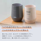 名入れ サーモス 真空断熱カップ JTE 400ml  タンブラー ペア