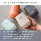 名入れ サーモス 真空断熱カップ JTE 400ml  タンブラー ペア