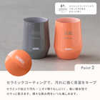 名入れ サーモス 真空断熱カップ JTE 400ml  タンブラー ペア