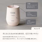 名入れ サーモス 真空断熱カップ JTE 400ml  タンブラー ペア