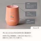 [長寿祝い] 名入れ サーモス 真空断熱カップ JTE 400ml  タンブラー ペア