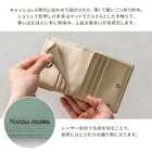 名入れ コンパクトウォレット