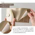 名入れ コンパクトウォレット