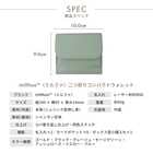 名入れ コンパクトウォレット