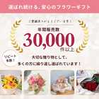 【名入れ可能】 オリジナル フォトフレームフラワー 