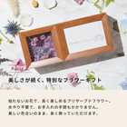 【名入れ可能】 オリジナル フォトフレームフラワー 