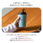 名入れ リッド付ステンレスサーモタンブラー380ml