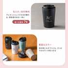 名入れ リッド付ステンレスサーモタンブラー380ml