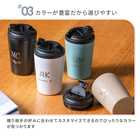 名入れ リッド付ステンレスサーモタンブラー380ml