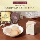 【敬老の日】シーズナルスタンディングブーケとGODIVAのセット ｜送料無料