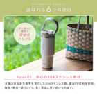 名入れ TYESO タイソ ポータブルタンブラー900ml