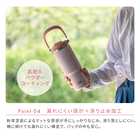 名入れ TYESO タイソ ポータブルタンブラー900ml
