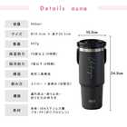 名入れ TYESO タイソ ポータブルタンブラー900ml