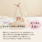 【名入れ】BAG型プリザーブドフラワー