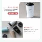 名入れ リッド付ステンレスサーモタンブラー450ml 