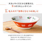 名入れ ラーメン丼大きいサイズシリーズ