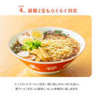 名入れ ラーメン丼大きいサイズシリーズ