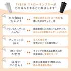 名入れ TYESO タイソ ストロータンブラー 470ml