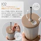 名入れ TYESO タイソ ストロータンブラー 470ml