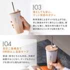 名入れ TYESO タイソ ストロータンブラー 470ml
