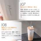名入れ TYESO タイソ ストロータンブラー 470ml