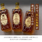 名入れ サントリー ウイスキー 角瓶 700ml  
