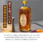 名入れ サントリー ウイスキー 角瓶 700ml  