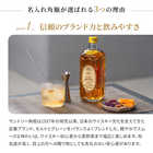 名入れ サントリー ウイスキー 角瓶 700ml  