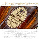 名入れ サントリー ウイスキー 角瓶 700ml  