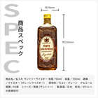 名入れ サントリー ウイスキー 角瓶 700ml  