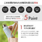 名入れ 持ち手付き ステンレススクリューボトル 530ml