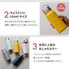 名入れ 持ち手付き ステンレススクリューボトル 530ml