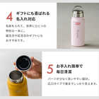 名入れ 持ち手付き ステンレススクリューボトル 530ml