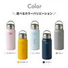 名入れ 持ち手付き ステンレススクリューボトル 530ml