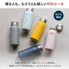 名入れ 持ち手付き ステンレススクリューボトル 530ml