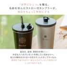 名入れ ストロー付ステンレスサーモタンブラー 470ml