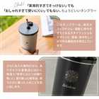 名入れ ストロー付ステンレスサーモタンブラー 470ml