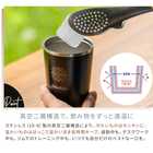 名入れ ストロー付ステンレスサーモタンブラー 470ml