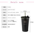 名入れ ストロー付ステンレスサーモタンブラー 470ml