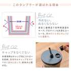 名入れ ストロー付ステンレスサーモタンブラー 370ml