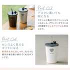 名入れ ストロー付ステンレスサーモタンブラー 370ml