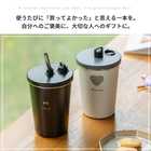 名入れ ストロー付ステンレスサーモタンブラー 370ml